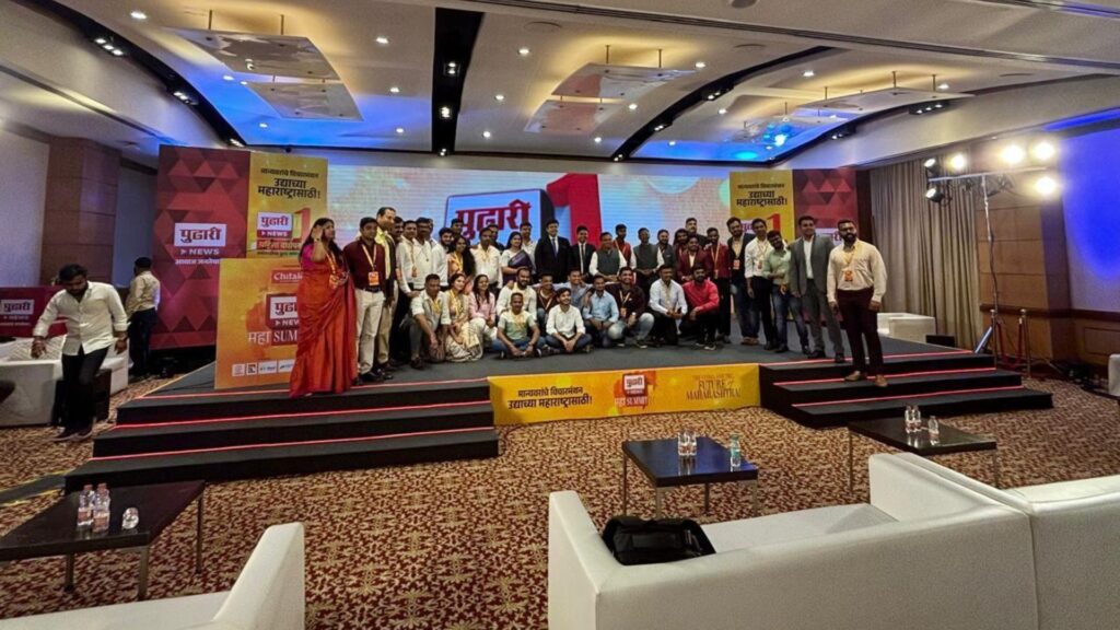 Pudhari Event By Event House